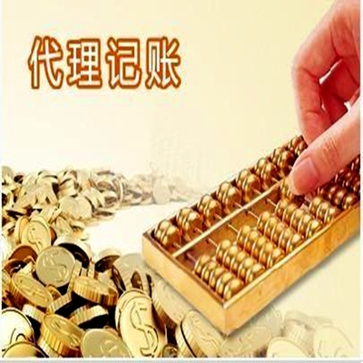 重慶巧算盤代理記賬與廣告設計 一站式服務助力企業高效運營