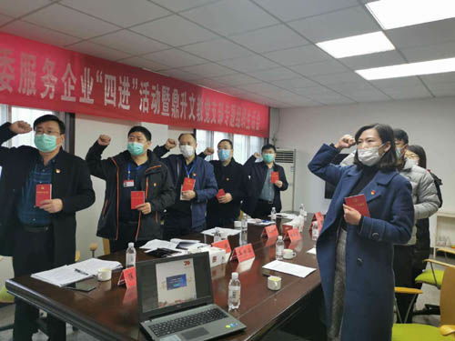 山東膠州九龍街道 黨建統領強引領，“三述”組織生活會助力企業高質量發展